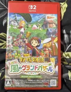 牧場物語 Let's！風のグランドバザール Switch 2 Edition