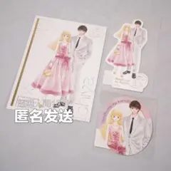 吉住渉 グッズセット りぼんフェスタ 2025 ハンサムな彼女 スペシャル柄