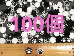 Item thumbnail for item 46cd6189-f502-489f-a651-0b80d039a9a7