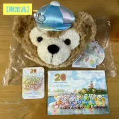 新品　ダッフィー＆フレンズ20周年　バケーションパッケージ限定　ショルダーバッグ
