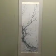 Item thumbnail for item 205fb7ae-bc91-4bd2-b15e-a7b779f7bfbf