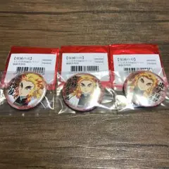 鬼滅の刃 煉獄杏寿郎 缶バッジセット
