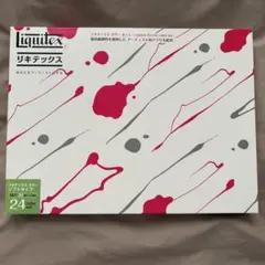 Liquitex リキテックス　アクリル絵の具セット 24色セット