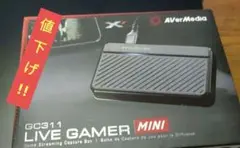 GC311 LIVE GAMEMINI