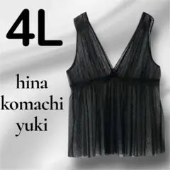 hina komachi yuki ドットチュールベスト　ペプラム　レース