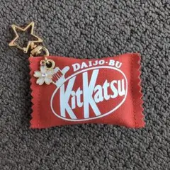 きっと勝つ　キットカット風　お守り　受験生や部活のお守りに