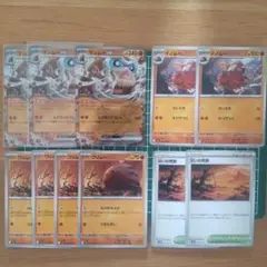 マンムーex進化ライン他