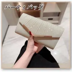 パーティバッグ　ショルダーバッグ　クラッチバッグ　シャンパンゴールド　最終値下げ