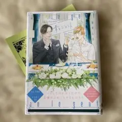 青とジェント 秋平 しろ　番外編ペーパー　帯付