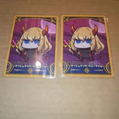 コレクションカード キリシュタリア