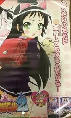 2025年最新】ツインエンジェル ポスターの人気アイテム - メルカリ