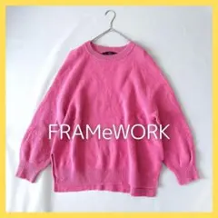 【美品】人気カラー フレームワーク ウールニット ピンク F 日本製