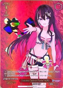 Item thumbnail for item df378f62-3424-4abe-9e6f-090bb3038ec7