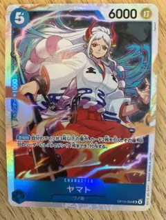 ワンピースカード 受け継がれる意志 ヤマト SR