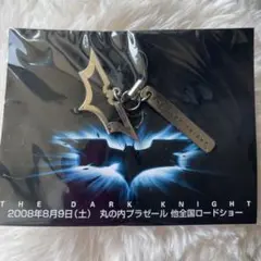 バットマン キーホルダー ダークナイト　映画　前売り　特典