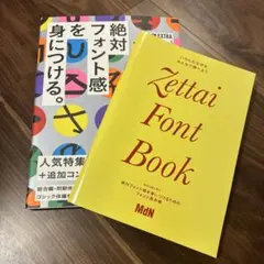 MdN EXTRA Vol.5