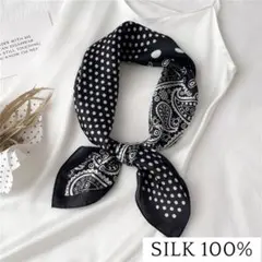 【数量限定】シルク100%スカーフペイズリードット ブラック黒