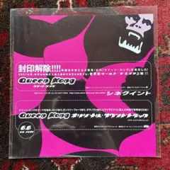 クイーンコング Queen Kong 未開封 ５種 コンプ セット メルカリ便 クイーンコング Queen Kong 未開封 5種 コンプ セット メルカリ
