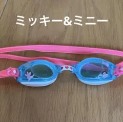 ミッキー&ミニー　スイミングゴーグルJr.
