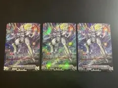 凌駕の宿命者 インバルディオ　2枚 SR仕様