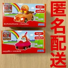 アンパンマンミュージアム Let'sGo ミニカー アンパンマン、ドキンちゃん