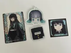 時透 無一郎　セット
