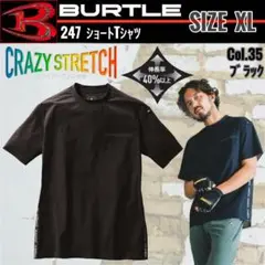 バートル　247　35.ブラック　XL　ショートTシャツ