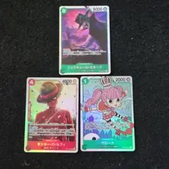 ワンピースカード 師弟の絆SR3枚セット!