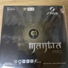 STIGA Mantra Pro 卓球ラバー 2.1mm