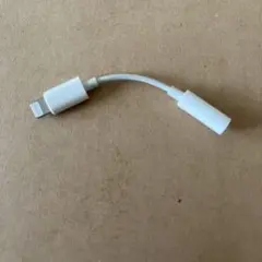 Lightningコネクタ 3.5mmオーディオアダプタ