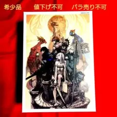 2025年最新】ドラッグオンドラグーン10周年の人気アイテム