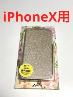 17593 iPhoneX用 手帳型ケース 手帳型カバー