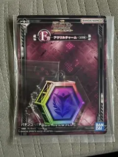 一番くじ　フィーバー機動戦士ガンダムユニコーン　F賞　アクリルチャーム　虹保留