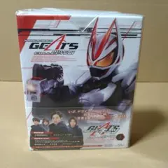 【全巻収納BOXのみ】仮面ライダーギーツ Blu-ray COLLECTION