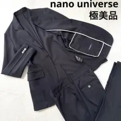 極美品 ナノユニバース セットアップ ブラック ウォッシャブルー 春夏秋 通気性