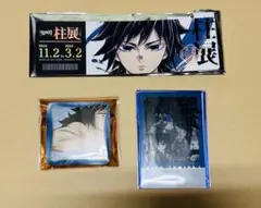 鬼滅の刃　冨岡義勇　柱展　チケット風ランダムカード　マニアック缶バッジ