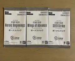 ガンダムカード　ボーナスパック　ST01 st02 ST04 各1パック　未開封