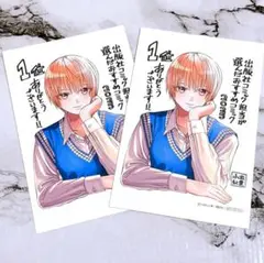 あくまでクジャクの話です コミック 特典 フェア イラストカード 2枚 新刊