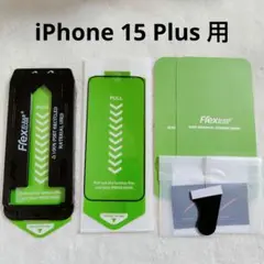iPhone15plus 専用 ソフトガラス 画面保護フィルム
