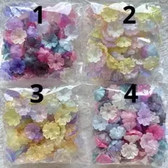 お得セット ひと袋300円 現在キープある方のみ❣️