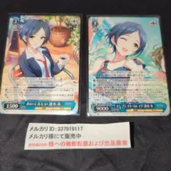 PSA10 ヴァイスシュヴァルツ SP セレブレイト・カレイド 速水 奏 カードリスト ｜ ヴァイスシュヴァルツ｜Weiβ Schwarz