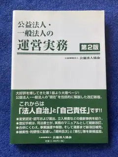 Item thumbnail for item a065570e-d466-4bcd-81ba-1b1662a91529