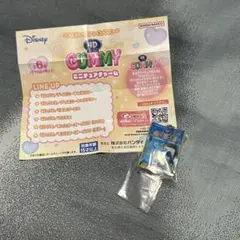 ディズニー 4Dグミ ガチャ
