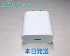iPhone 急速純正品質充電PD電源20WアダプターUSBType-A75d8