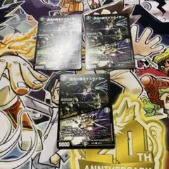 デュエマデスライガー おさるお529