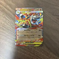 ポケモンカード メガブレイブ メガバクーダex RR