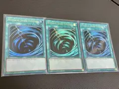 在庫ラスト【EU版1st 匿名配送】サイクロン　ウルトラレア3枚　レアコレ