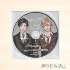Rouge et Noir Pair of Aces 公式特典CD