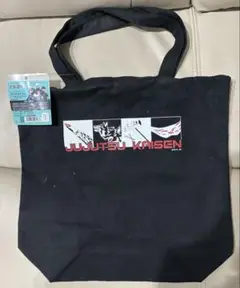呪術廻戦　トートバック