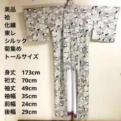 Item thumbnail for item 4b6496a3-755c-4852-9a99-3b04eca24b4f